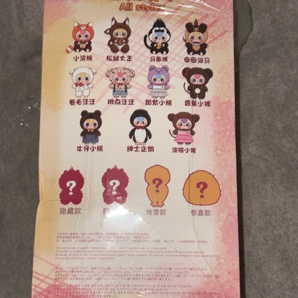 Baby Three Animal Series V3 400% CONFIRMED White Puppy - Picture 7 of 8